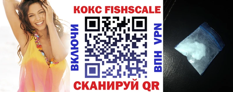 Магазин наркотиков Когалым А ПВП Мефедрон Гашиш АМФЕТАМИН COCAIN