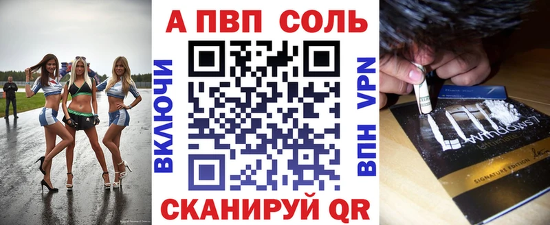 цена наркотик Когалым Alfa_PVP мука