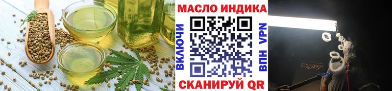 маркетплейс клад  наркошоп  Когалым  Canna-Cookies конопля 