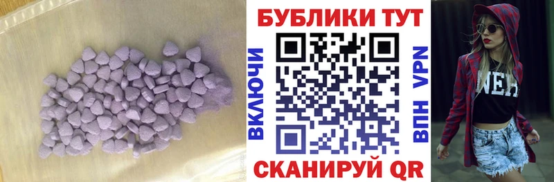 Экстази 300 mg  как найти наркотики  Когалым 