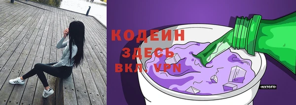 дистиллят марихуана Белокуриха
