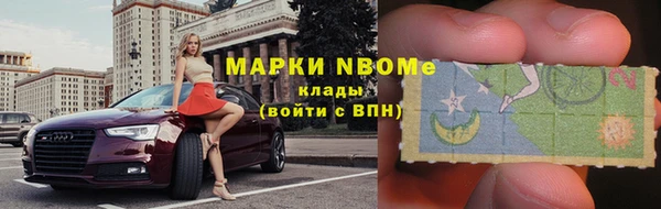 ГАЛЛЮЦИНОГЕННЫЕ ГРИБЫ Белоозёрский