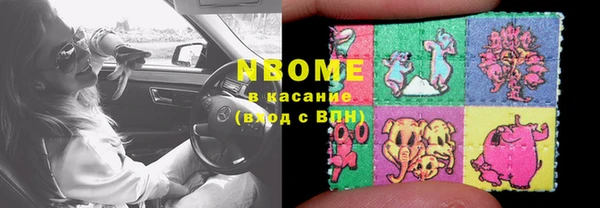 синтетический гашиш Беломорск
