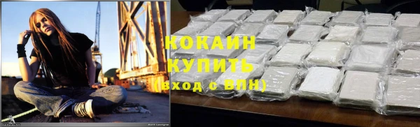 дистиллят марихуана Белокуриха