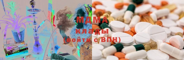 герыч Слюдянка