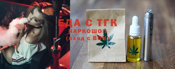 дистиллят марихуана Белокуриха