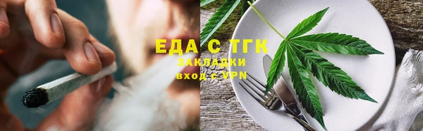 сатива Семилуки