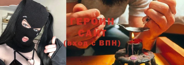 синтетический гашиш Беломорск