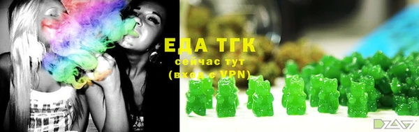 синтетический гашиш Беломорск
