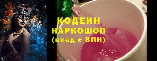 ГАЛЛЮЦИНОГЕННЫЕ ГРИБЫ Белоозёрский
