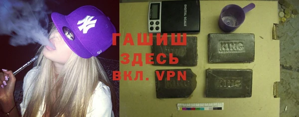дистиллят марихуана Белокуриха
