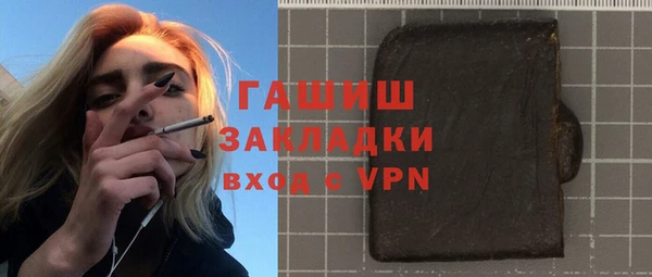 дистиллят марихуана Белокуриха