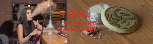 синтетический гашиш Беломорск