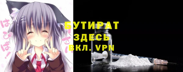 дистиллят марихуана Белокуриха