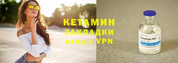 синтетический гашиш Беломорск