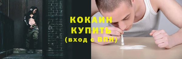 дистиллят марихуана Белокуриха