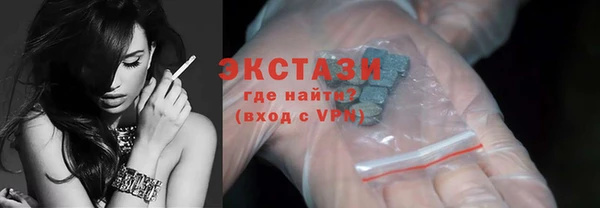 ГАЛЛЮЦИНОГЕННЫЕ ГРИБЫ Белоозёрский