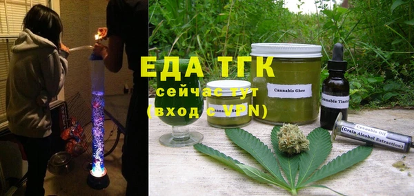 дистиллят марихуана Белокуриха