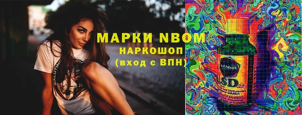 синтетический гашиш Беломорск
