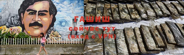 дистиллят марихуана Белокуриха