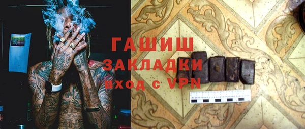 синтетический гашиш Беломорск