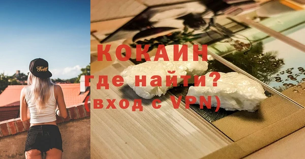 дистиллят марихуана Белокуриха
