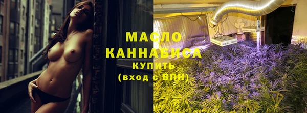 синтетический гашиш Беломорск