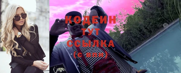 ГАЛЛЮЦИНОГЕННЫЕ ГРИБЫ Белоозёрский