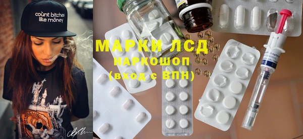 синтетический гашиш Беломорск