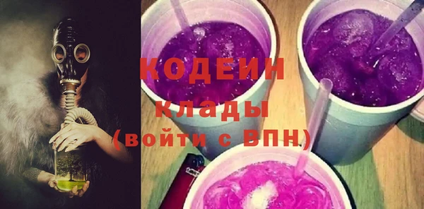 синтетический гашиш Беломорск