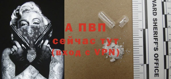 дистиллят марихуана Белокуриха