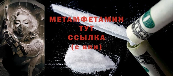 синтетический гашиш Беломорск