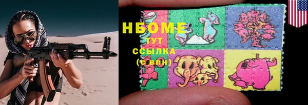 дистиллят марихуана Белокуриха