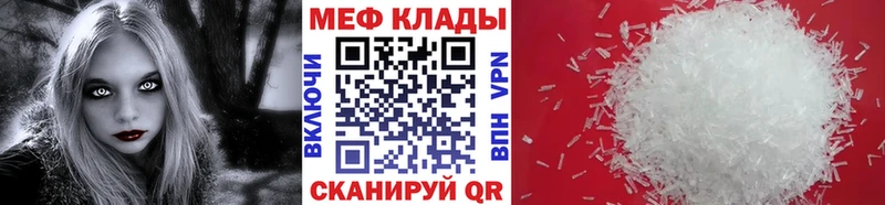 где купить наркоту  Когалым  Меф VHQ 