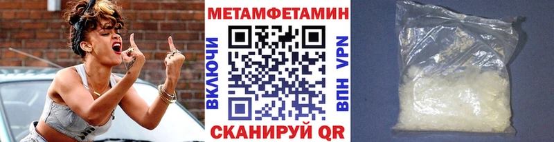 сколько стоит  Когалым  ОМГ ОМГ онион  Метамфетамин мет 