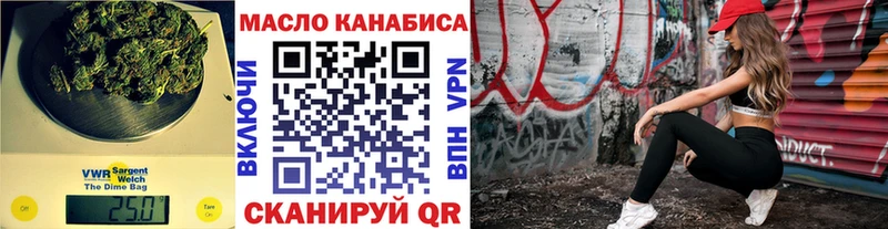 Дистиллят ТГК THC oil  купить наркотики сайты  Когалым 