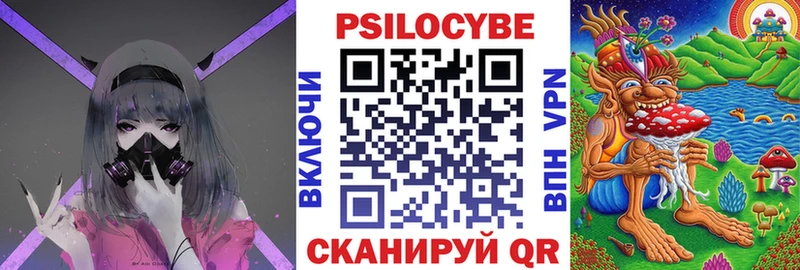 Галлюциногенные грибы Magic Shrooms  Когалым 